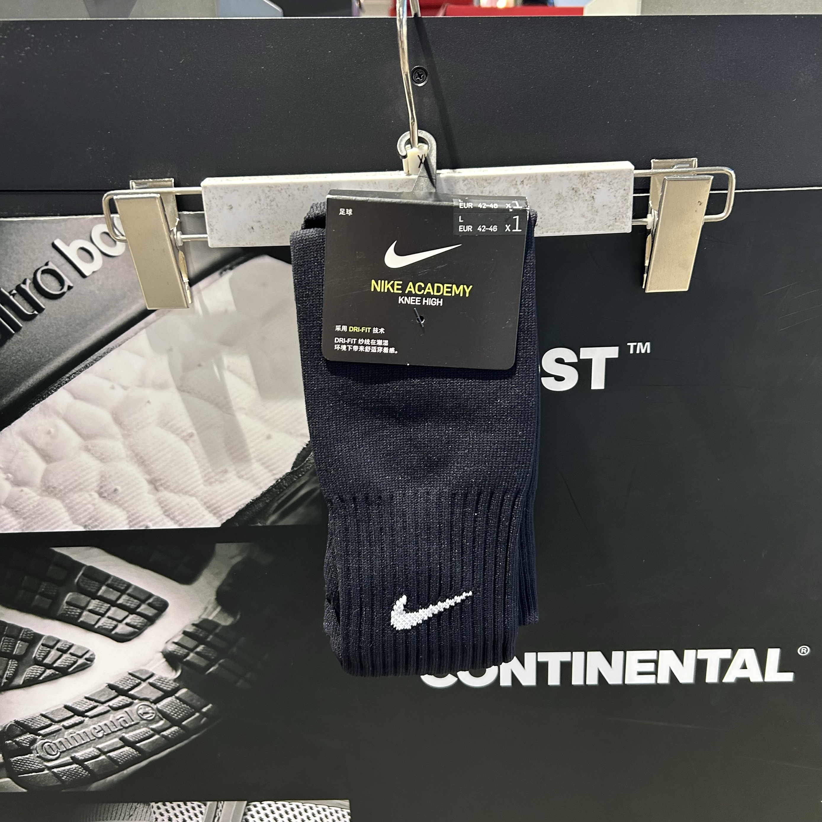 Nike/耐克 男女足球运动袜子休闲高筒专业运动防滑球袜SX4120-001