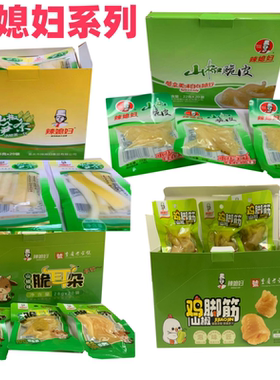 辣媳妇泡椒猪皮三角脆骨山椒笋条脆耳朵鸡脚筋独立小包装零食小吃