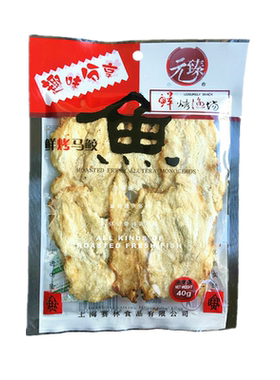 包邮 元臻40g鲜烤马鲛鱼烤鱼片海产品 鲜烤片干鱼小食品 休闲零食