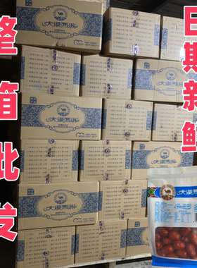 (整箱批发)大漠西洲500克新疆和田红枣泡水煲汤煮粥零食红枣特产