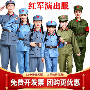 小红军演出服儿童八路军表演服装男孩小学生成人红军战士舞台服饰