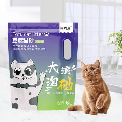 豆腐山猫砂混合木薯清香4和1