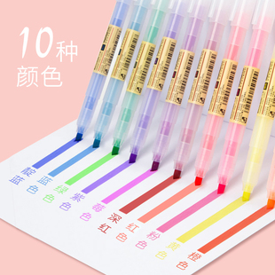 白雪荧光笔柔色系护眼大中小学生专用划重点彩色黄色手账标记号笔