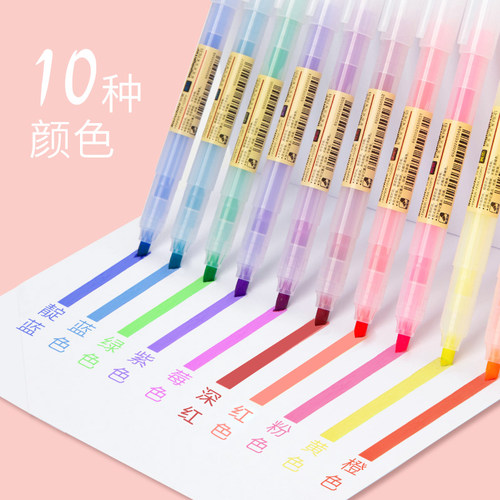 白雪荧光笔柔色系护眼小学生专用