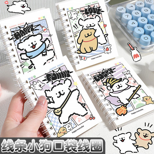 A7迷你型小号横线线圈本