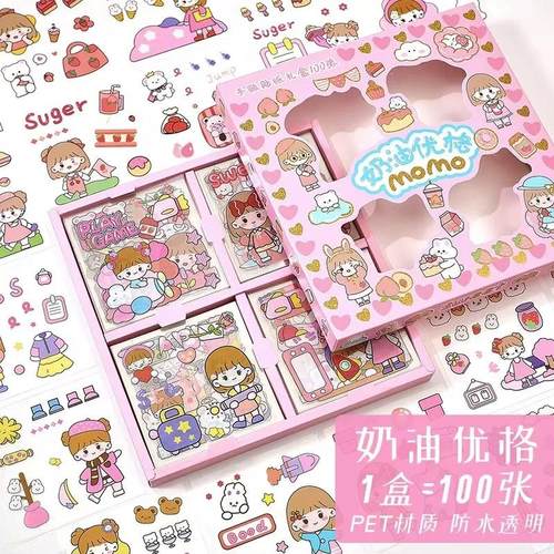 装饰可爱小图案少女心防水贴纸