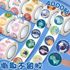 儿童奖励贴纸机器人女孩子卡通可爱幼儿园表扬贴小红花不干胶粘