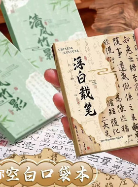 A7口袋本空白内页记事本迷你便携式小本子卡通可爱高颜值日记本