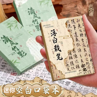 A7口袋本空白内页记事本迷你便携式小本子卡通可爱高颜值日记本