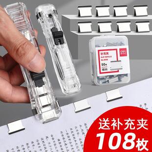 得力推夹器8591A文件小夹子试卷固定器金属无尾票夹收据夹装订夹