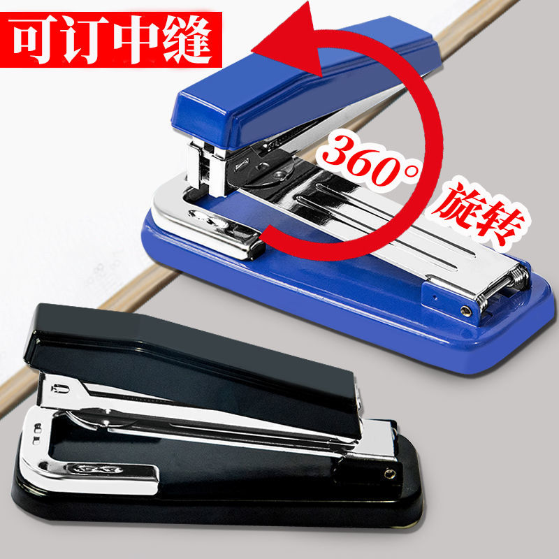 可得优旋转订书机可订中缝装订机