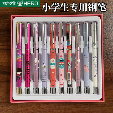 英雄钢笔小学生三年级专用可替换墨囊儿童练字刚笔女孩男孩卡通笔