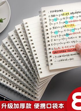 A6口袋本小笔记本PP封面防水线圈本便携方格手账记事横线空白内页