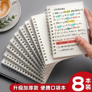 A6口袋本小笔记本PP封面防水线圈本便携方格手账记事横线空白内页