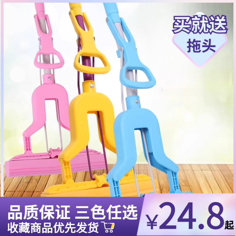 妙好太拖把海绵吸水胶棉拖把