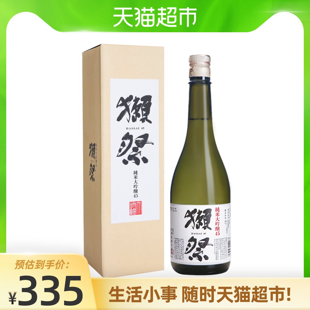 日本进口米酒价格 日本进口米酒图片 星期三