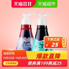 皓齿健按压式小苏打牙膏美白清新口气去黄臭家庭实惠口腔清洁