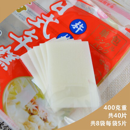 400克装日式年糕片火锅围炉煮茶糯米烧烤糍粑粑日本料理拉丝年糕