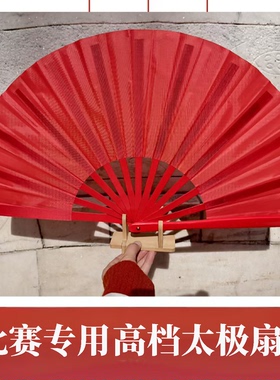 《扶摇》中国太极扇红色竹骨一尺武术功夫扇太极响扇子太极扇黑色