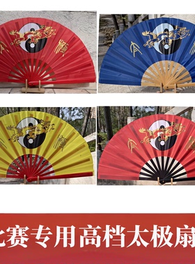 《扶摇》功夫扇太极响扇子中国武术扇太极扇竹骨一尺二功夫扇黑红