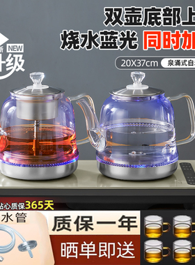 全自动底部上水电烧水壶茶台专用