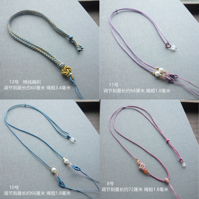 DIY弯条转运珠路路通横穿项链绳