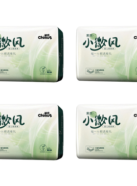 雀氏薄+C小微风宝宝婴儿纸尿裤尿不湿S108/M96/L84/XL72/XXL64片