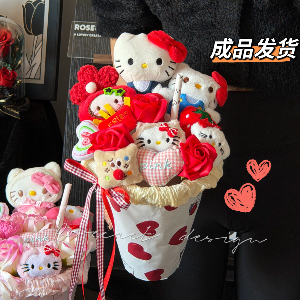 KT奶茶杯抱抱桶凯蒂猫创意花束成品生日礼物送闺蜜女友圣诞跨年