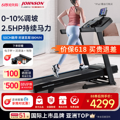 乔山跑步机家用款可折叠电动坡度