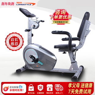 卧式 健身车家用动感单车室内静音老人上下肢两用电动康复训练器材