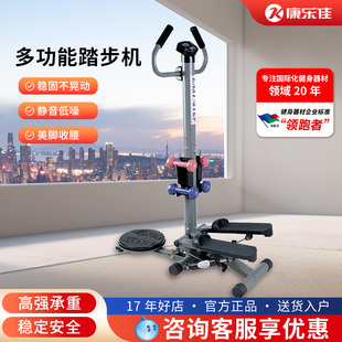 康樂佳踏步機(jī)帶扶手多功能減肥健身器材登山機(jī)室內(nèi)靜音漫步機(jī)K303
