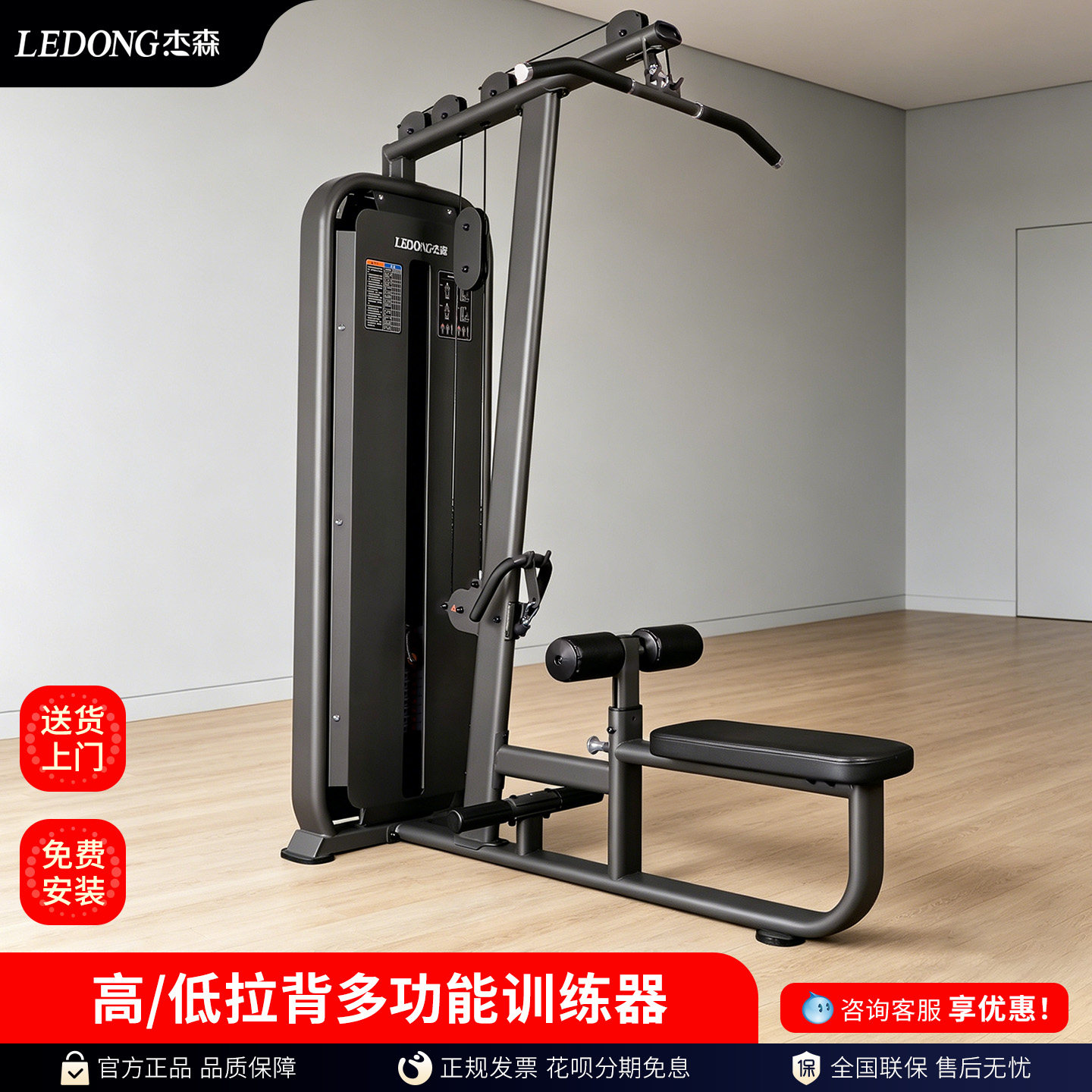 多功能专业力量训练器健身房专用
