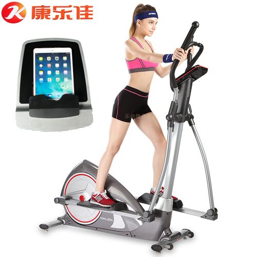 康乐佳高端款静音磁控家用椭圆机