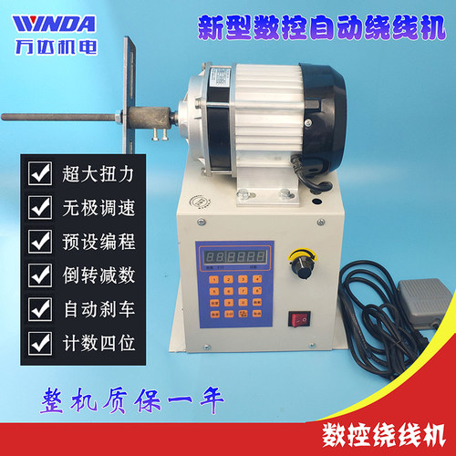 数控自动可编程大扭矩
