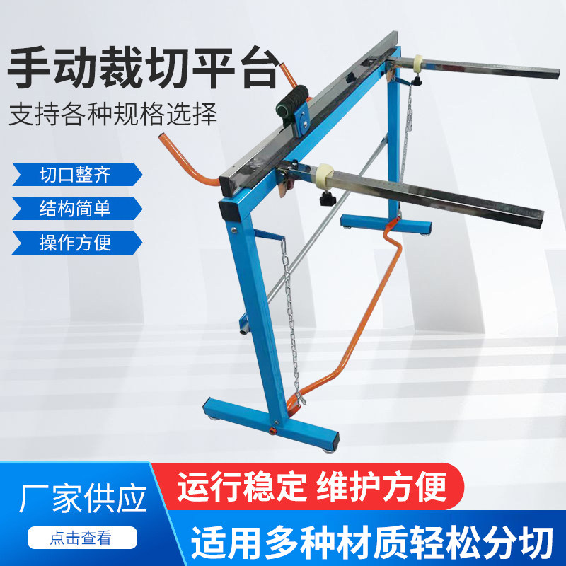 多功能裁纸机绝缘纸裁纸机