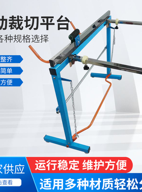 多功能裁纸机 绝缘纸裁纸机 各种纸张裁切平台 电机维修裁纸刀