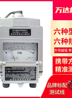 兆欧表 ZC25-3 500V/1000V绝缘电阻测试仪 铝壳 塑壳 摇表ZC-25-4