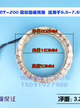 YCT调速电机励磁线圈5.5KW-7.5KW调速线圈 YCT200-4A YCT200-4B国