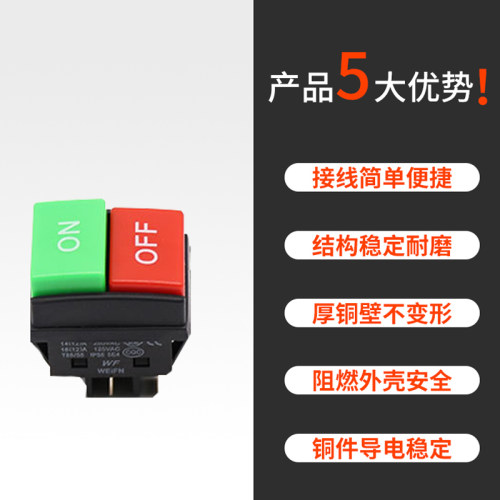 船型压扣押扣开关WF03-C1
