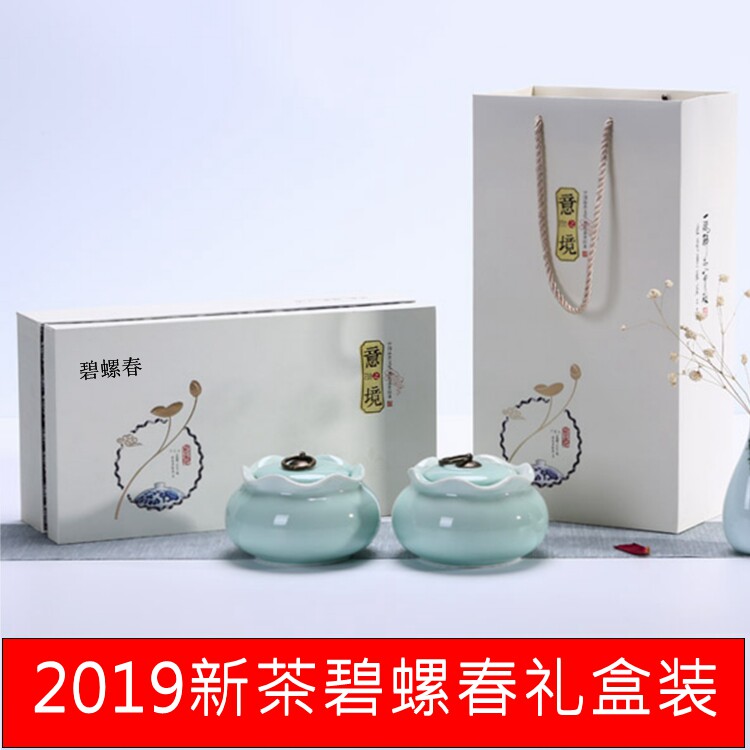 250g苏州特产洞庭山 碧螺春茶叶正宗2019新茶绿茶 明前礼盒装|ruв категории чай, зеленый чай (новый), Дунтинху Би Ло Чунь - от Buy2taobao.com для оказания профессиональной услуги покупки агента Taobao