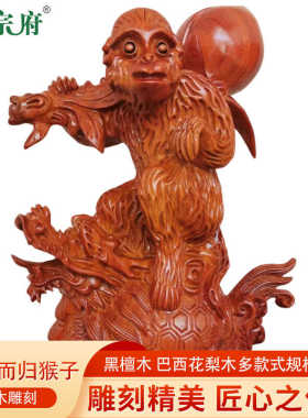 实木雕刻满载而归摆件