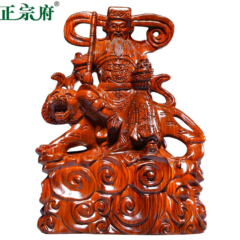 正宗府花梨木浮雕摆件赵公明实木雕刻人物客厅装饰红木工艺礼品