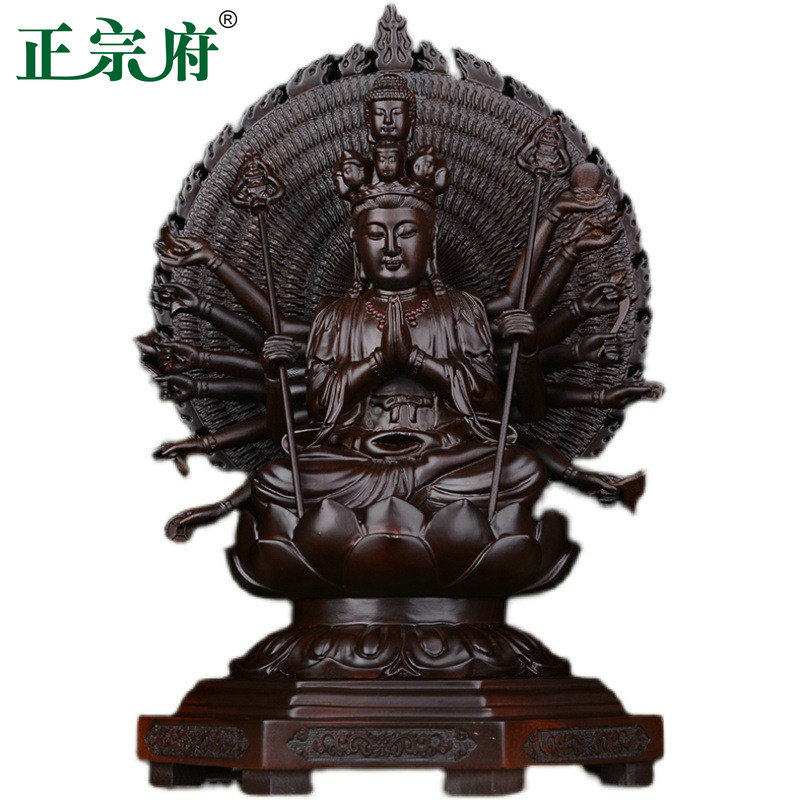 正宗府黑檀木雕摆件千手观音家居装饰供奉佛像祠堂开业工艺礼品