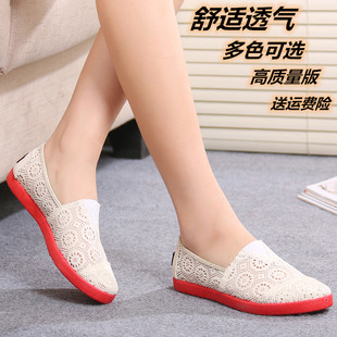 Лето женский старый пекин сандалии новичок обувь обувь пирсинг кружево воздухопроницаемый женский ткань обувная рыбак обувь случайный обувь