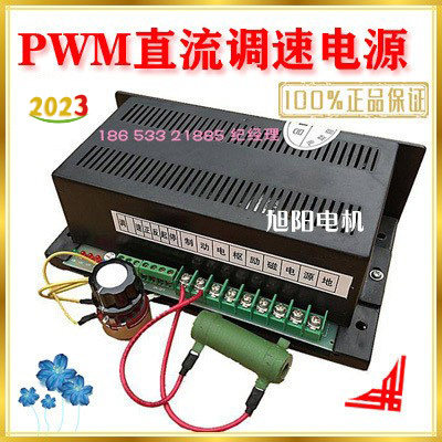 PWM直流电机调速器 直流调速电源 SK600BH交流220V输入DC0-220V