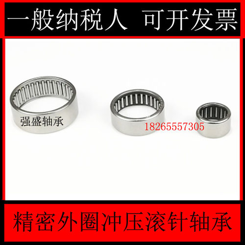 HK TA HMK 2218 222918 22X29X18 22*29*18 - 2RS冲压滚针轴承