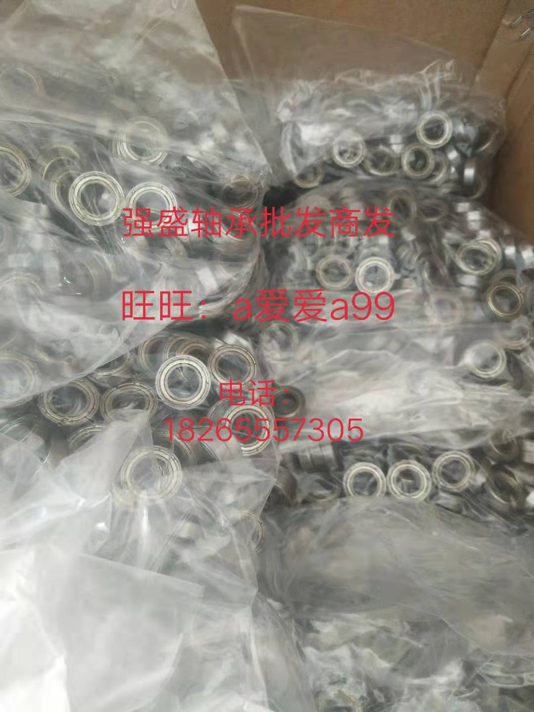 薄壁微型碳钢轴承6900 6901 6902 6903 6800 6801 6802 6803ZZRS