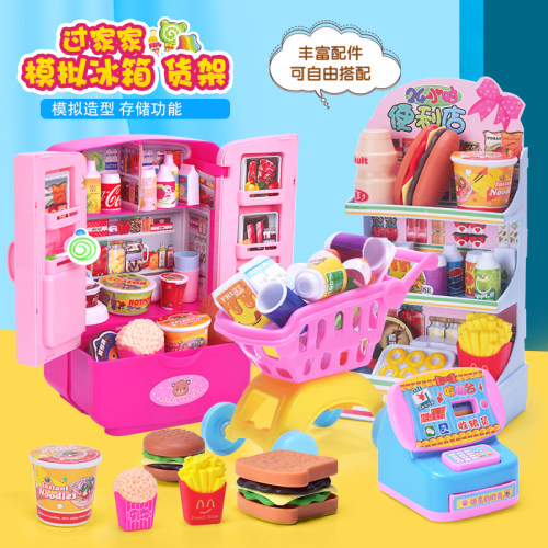 双开门仿真冰箱过家家玩具儿童