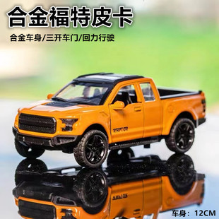1:36合金皮卡车模玩具汽车模型越野车儿童玩具车可开门回力车