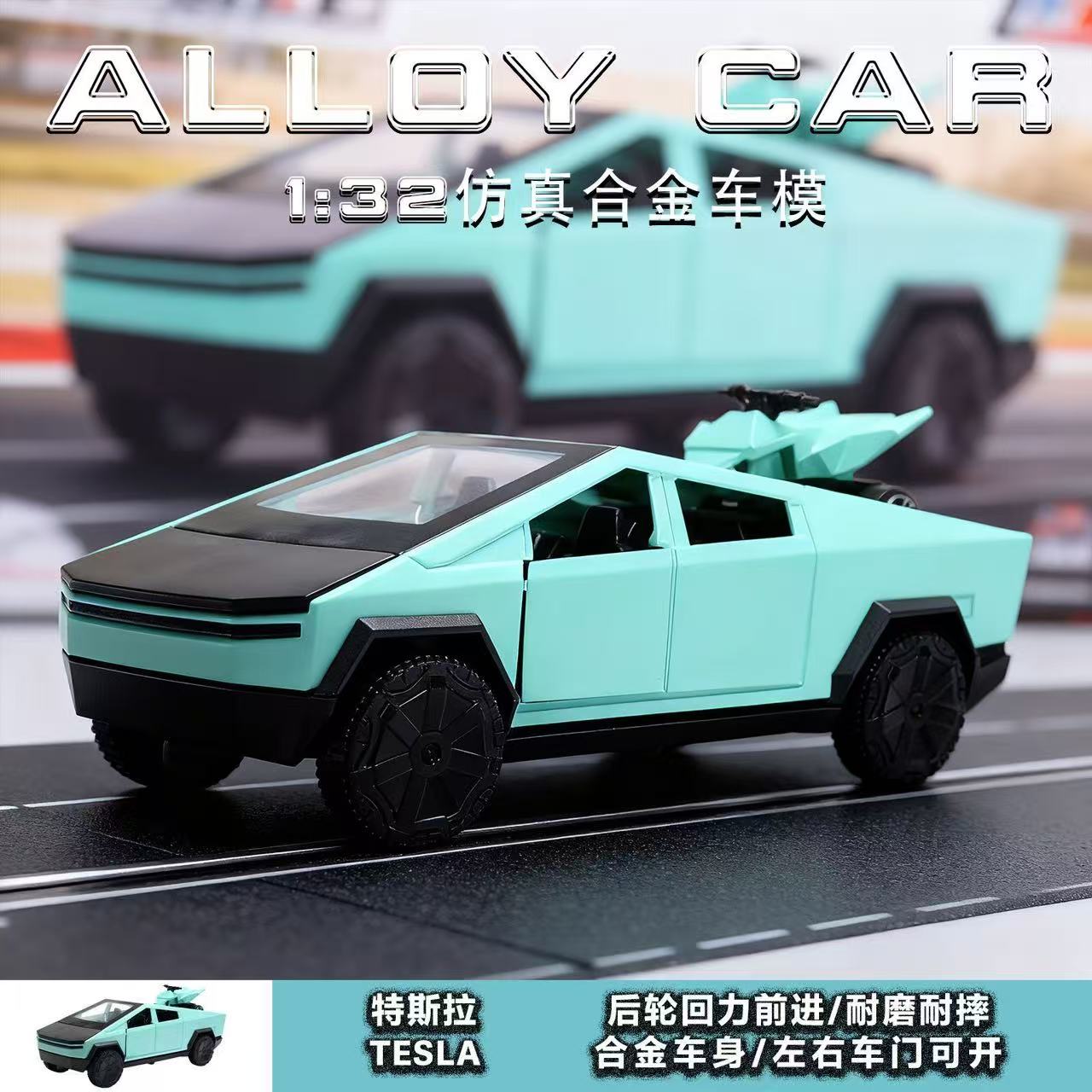 136特斯拉皮卡回力合金车